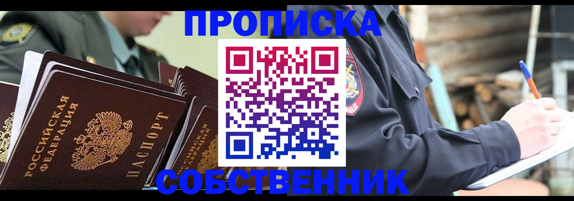 миграционный учет в Наволоках
