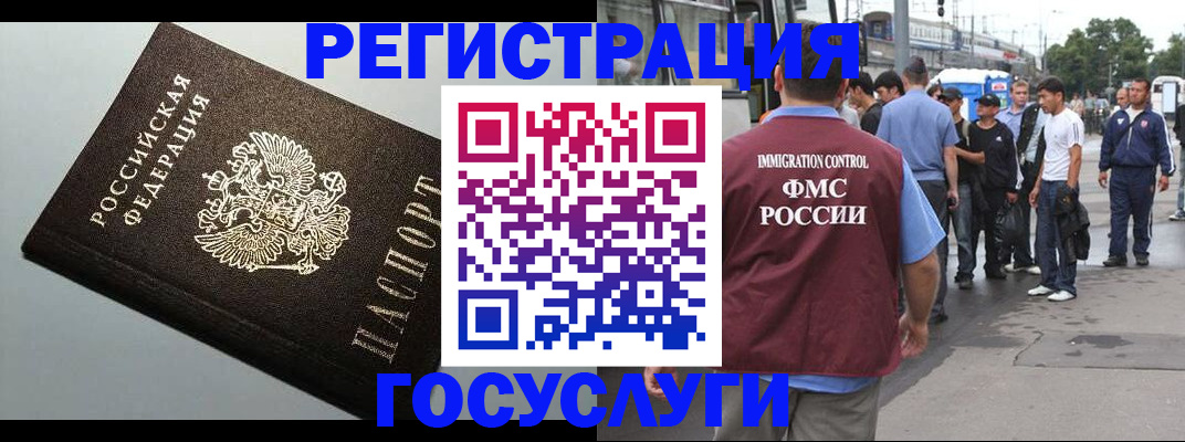 прописка регистрация в Наволоках